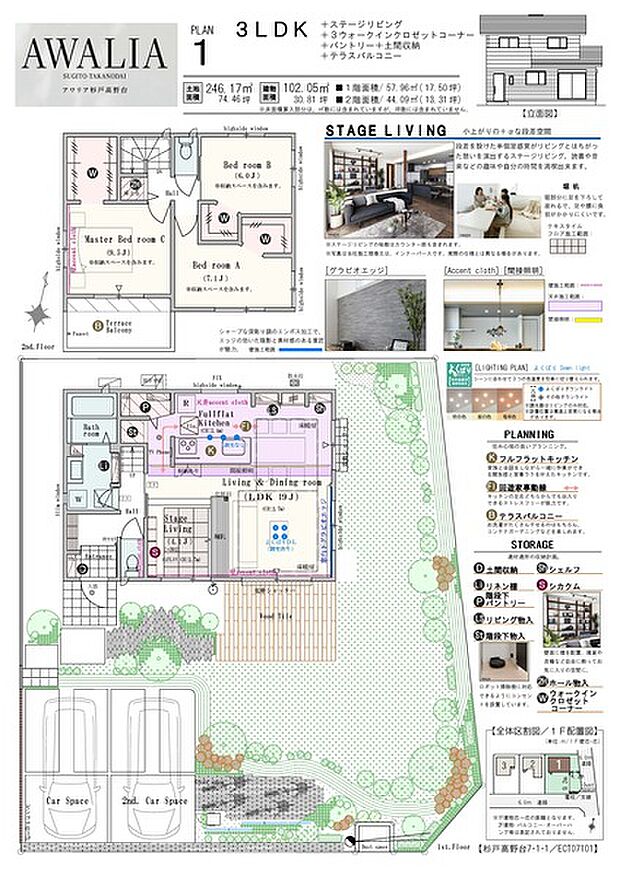 【PLAN01】