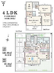 3LDK(2LDK対応可※有償工事)