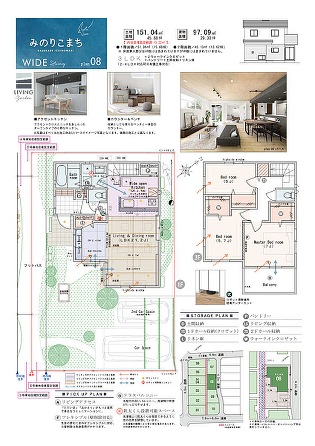 【3LDK】3LDK(2・4LDK対応可※有償工事)+2ウォークインクロゼット+パントリー+土間収納+リネン庫