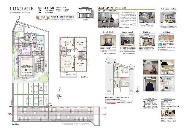 【4LDK(2・3LDK対応可※有償工事)】4LDK(2・3LDK対応可※有償工事)+ステージリビング+ウォークインクロゼット+パントリー+土間収納