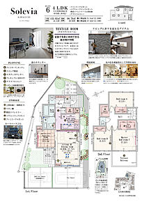 4LDK(3LDK対応可※有償工事)+ファミリークロゼット+ペアウォークインクロゼット+階段下パントリー+2土間収納+テラスバルコニー 