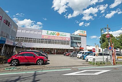 【ラコマート 武里店】（現地より徒歩14分） 約1070m