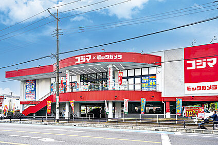 コジマ×ビックカメラ 南越谷店（現地より徒歩4分） 約320m