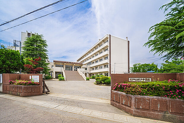 杉戸中学校(現地より徒歩32分)