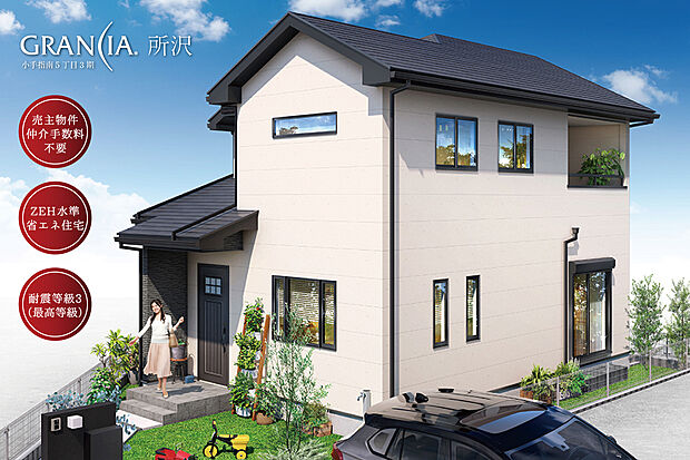 こだわり抜かれた洗練のモダンスタイル。清廉なホワイトを基調とし、アクセントを生み出すダークグレーを取り入れました(イメージ画像)