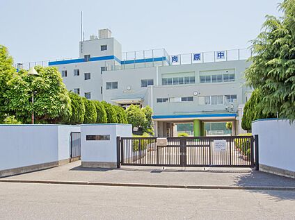 入間市立向原中学校 230ｍ