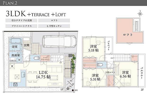 間取り図/2号棟(3LDK+loft)3LDKにロフトとシェアクローゼット。収納力と空間のゆとりを両立した、すっきり暮らせる住まい。