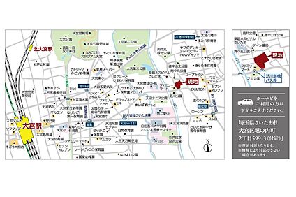 交通図