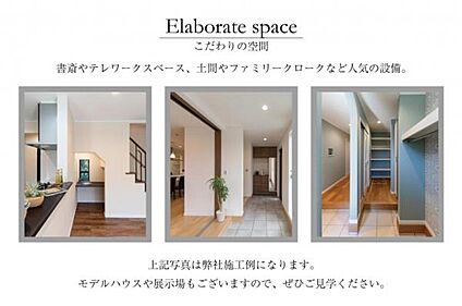 多彩なプランニングが可能。