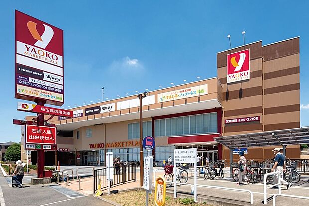 ヤオコー川越藤間店(車で5分)(約1,500m)