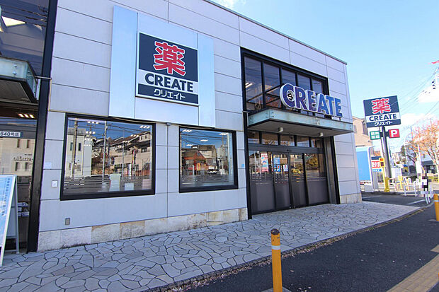 クリエイトエスディー旭二俣川店（約965m）