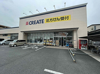 クリエイトS・D 861m