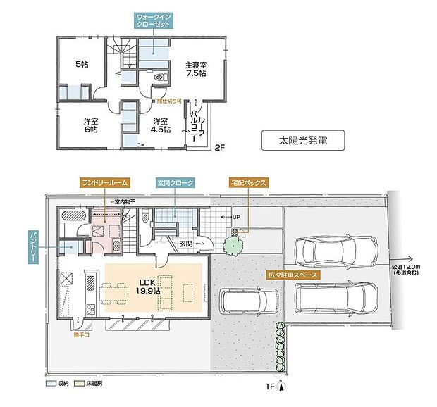 (A棟)、価格4990万円、3LDK+S、土地面積187.34m2、建物面積108.1m2