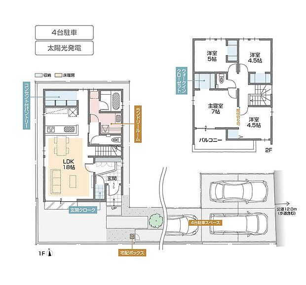 (B棟)、価格4690万円、4LDK、土地面積179.53m2、建物面積105.8m2