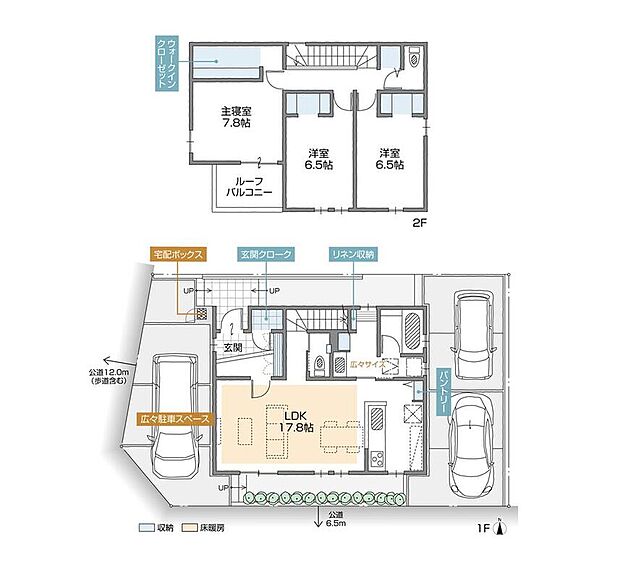 (A棟)、価格4990万円、3LDK、土地面積128.5m2、建物面積102.28m2