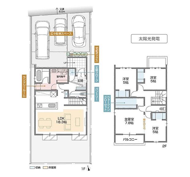 (A棟)、価格4490万円、4LDK、土地面積139.78m2、建物面積107.21m2