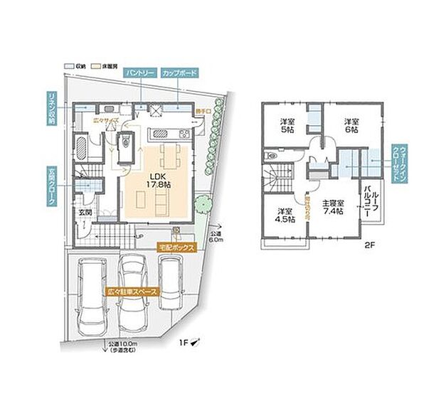 (A棟)、価格5570万円、4LDK、土地面積134.8m2、建物面積110.59m2