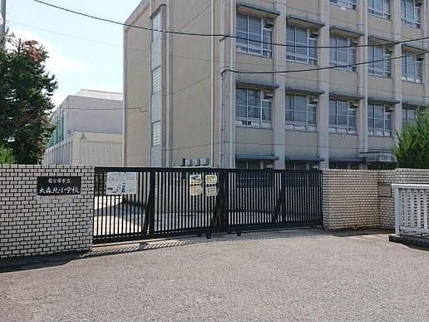 大森北小学校（約540m）