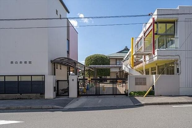萩山幼稚園(約210m)