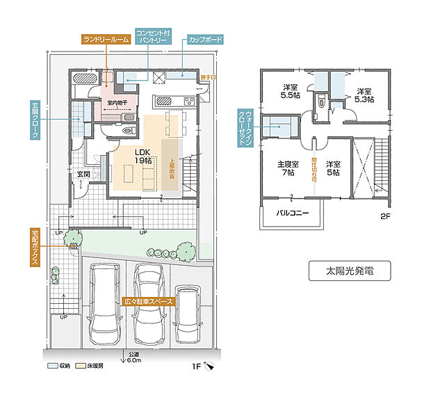 【4LDK】