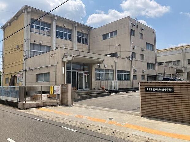 北名古屋市立師勝小学校（約225m）