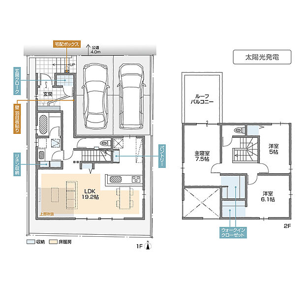 【3LDK】吹き抜けのある明るく広々としたリビング