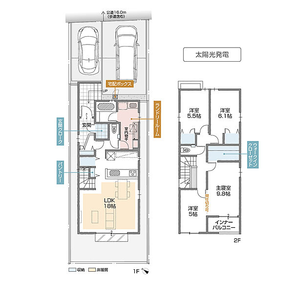 【4LDK】-