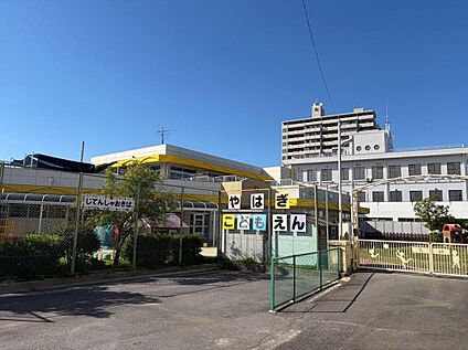 岡崎市立矢作こども園 339m(徒歩5分)
