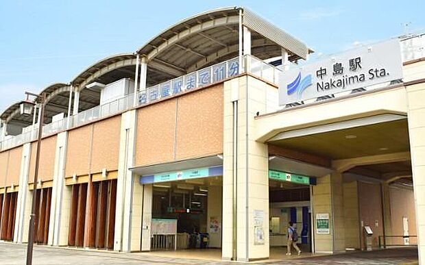 あおなみ線中島駅（約1,400m）