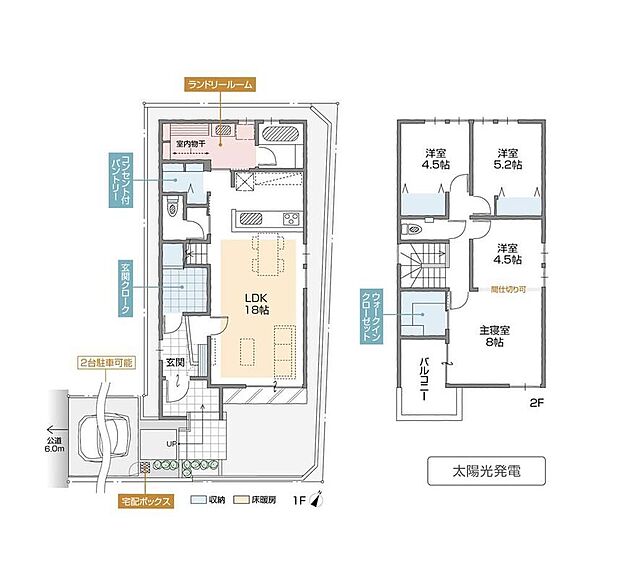 【4LDK】-