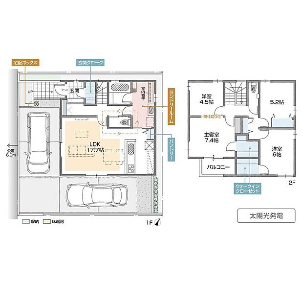 【3LDK+S】-