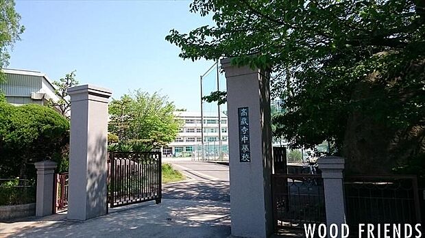 春日井市立高蔵寺中学校(約1,788m)
