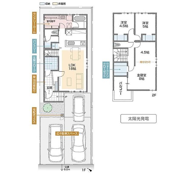 【3LDK+S】ランドリールーム・玄関クロークを配置。駐車3台可能!