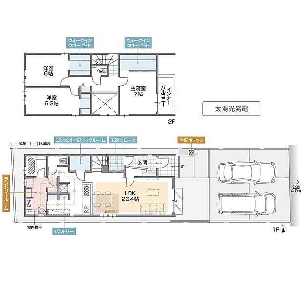 【3LDK】【ウッドフレンズの家】　西春駅東Part5～名鉄犬山線「西春」駅から徒歩15分～  D棟