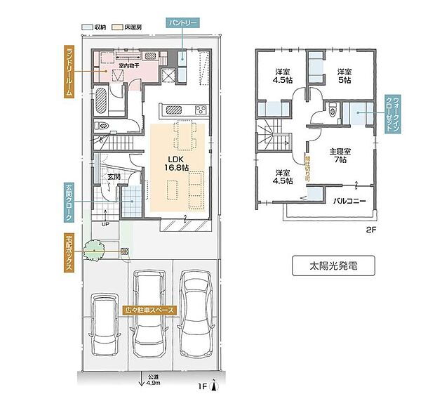 【4LDK】ご家族のつながりを育むリビング階段を採用。4LDKのゆとりある設計で、お子様の成長に寄り添いながら柔軟に使い分けが可能です。