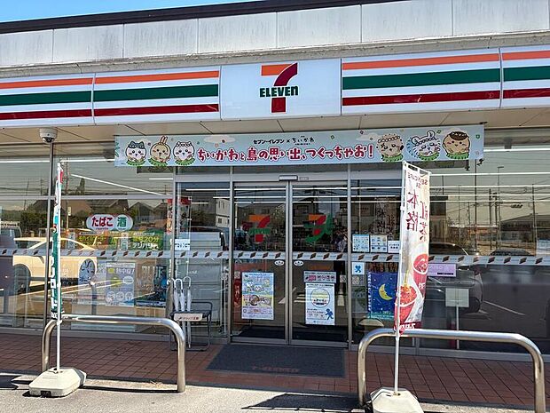 セブンイレブン名古屋上志段味南店（約213m）