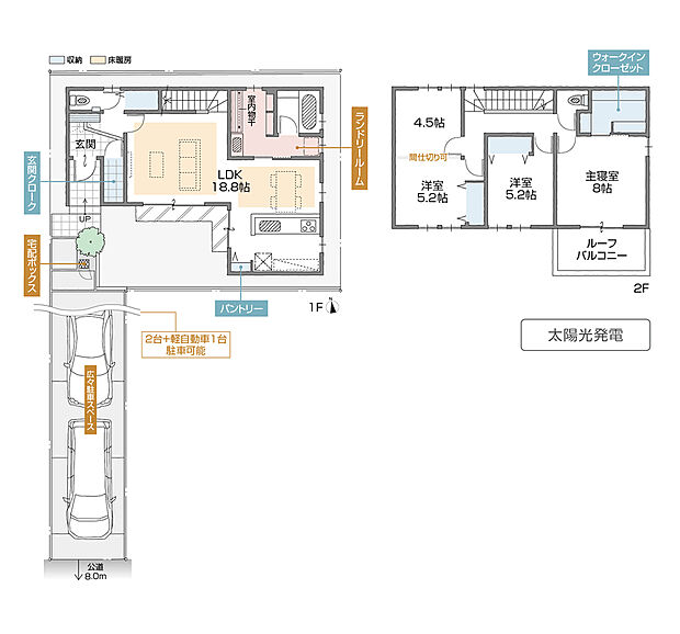 【3LDK+S】3LDK+フリースペース+WIC+ランドリールーム+玄関クローク