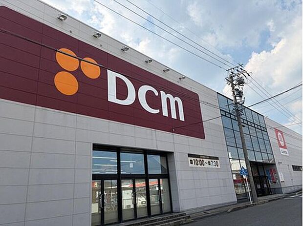 DCM春日井店（約477m）