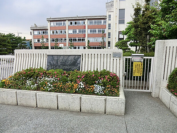 東村山市立東村山第四中学校（約1,300m）