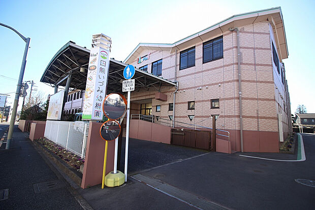 田無いずみ幼稚園（約600m）
