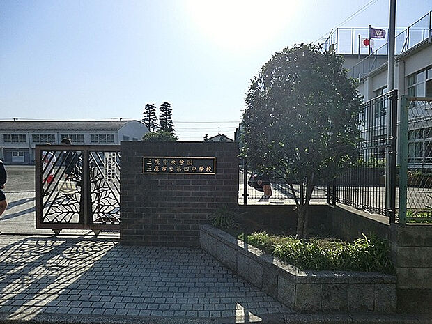 三鷹市立第四中学校（約1,340m）