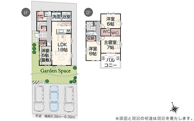 現地写真：外観（3号棟）