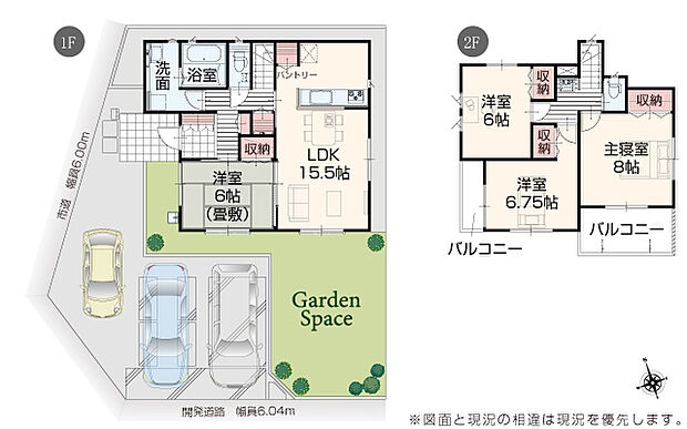 現地写真:外観(3号棟)