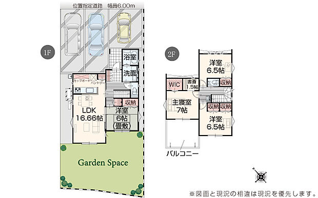 完成予想図：外観（3号棟）