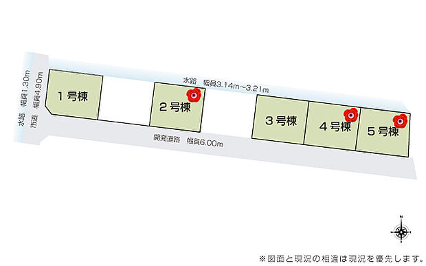 現地写真：LDK（1号棟）