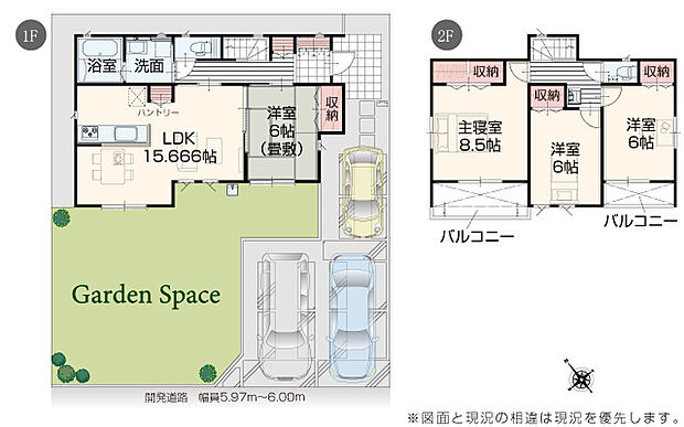 現地写真：外観（2号棟）