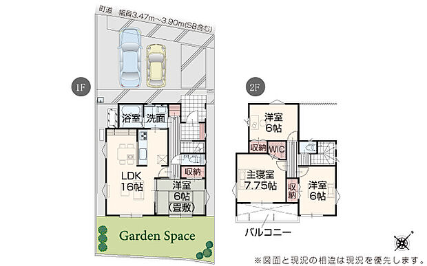 現地写真:外観(3号棟)