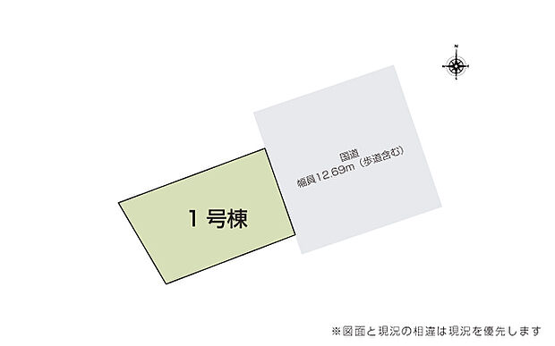 現地写真：外観（1号棟）