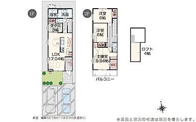 いろどりアイタウン 町田市相原町 その他