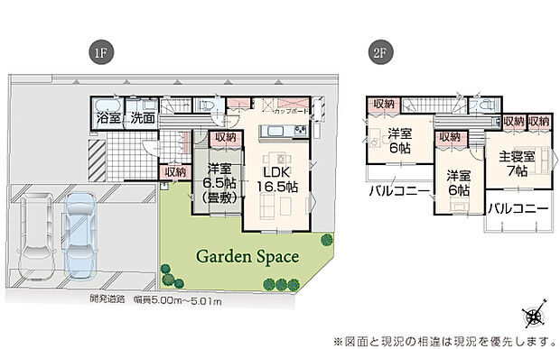 現地写真：外観（3号棟）